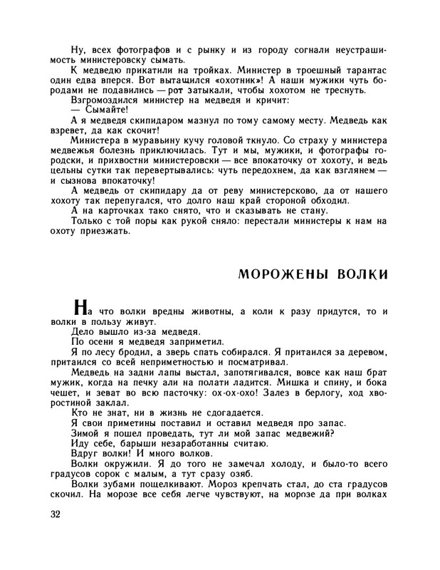 1979-page-0037