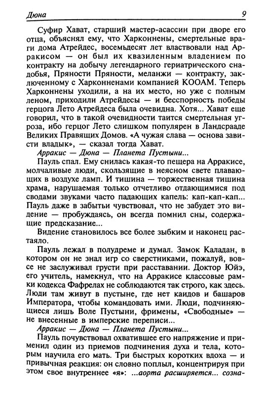 p0011