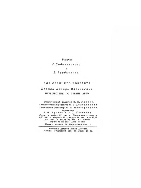 p0019