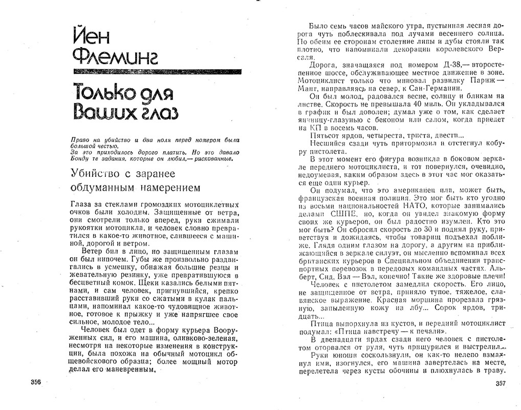 p0178
