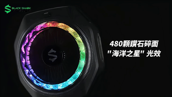 18顆可自定RGB燈珠