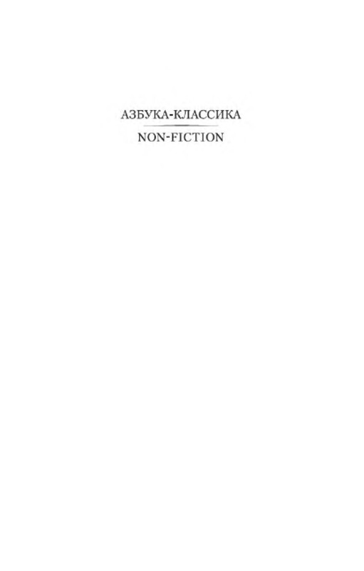 Андре Моруа. ИСТОРИЯ ФРАНЦИИ: kotbeber — LiveJournal