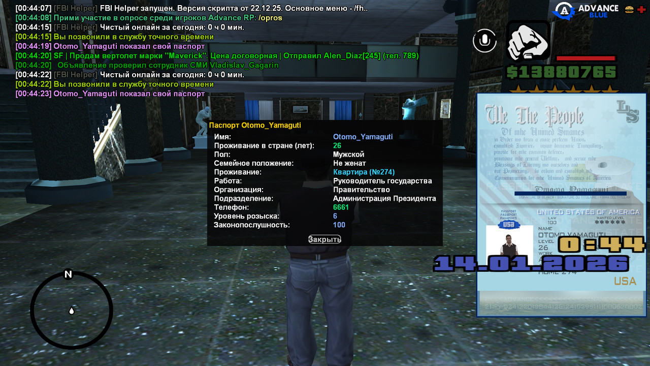 screenshot 2026 01 14 00 44 23 765