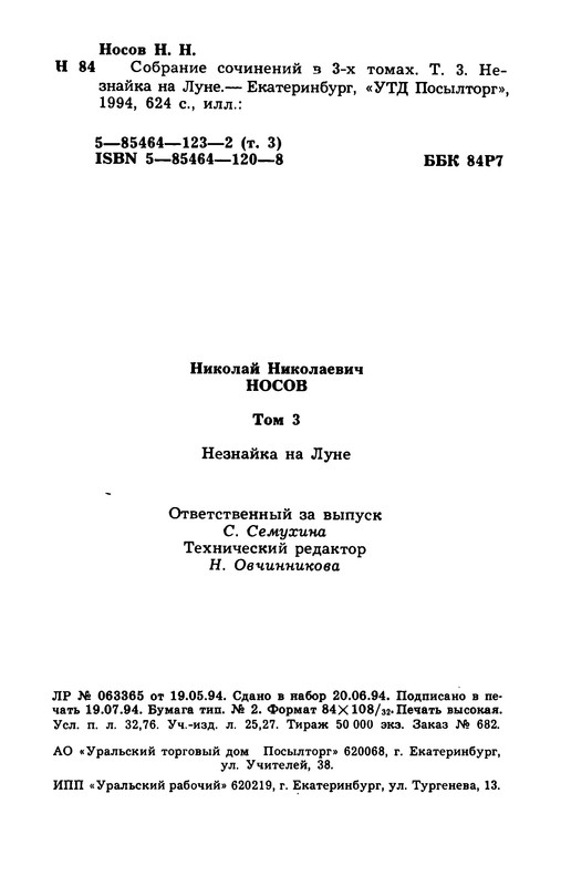 p0615