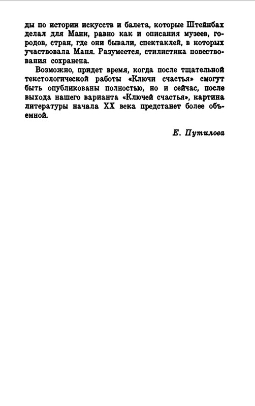 p0037
