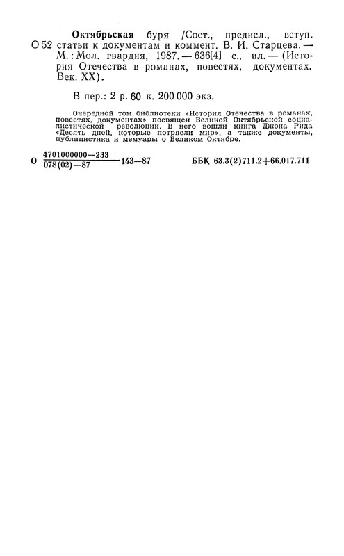 p0642