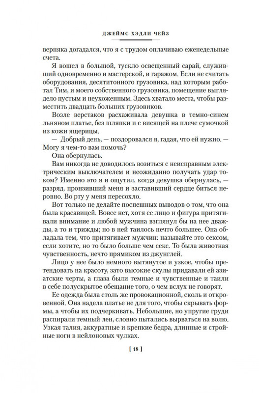 2-page-0015