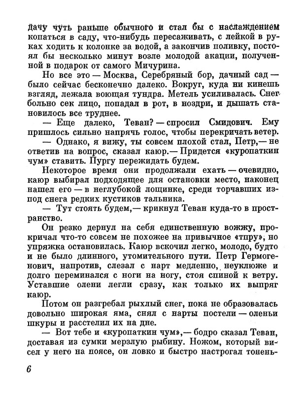 p0011