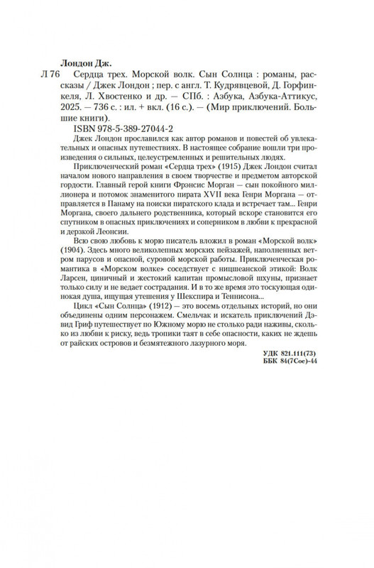 2-page-0019