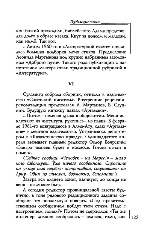 p0126