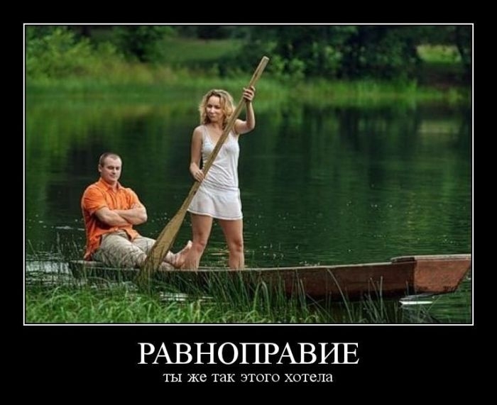 99px-ru-photo-43878-ravnopravie-ti-je-tak-etogo-hotela.jpg