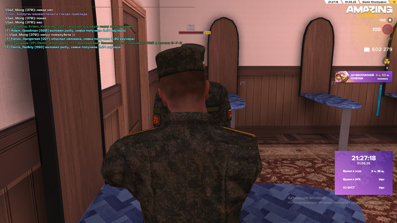 Снимок экрана (1705)