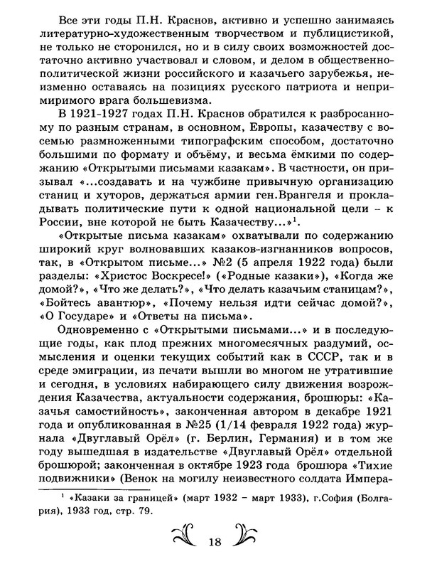 p0022
