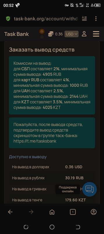 Screenshot-20250408-005206.jpg