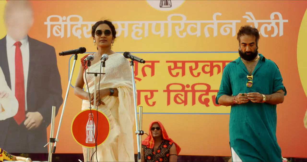 Bindiya Ke Bahubali (2025) Season 1 [Hindi] WebRip 480p 720p - Complete Screenshot