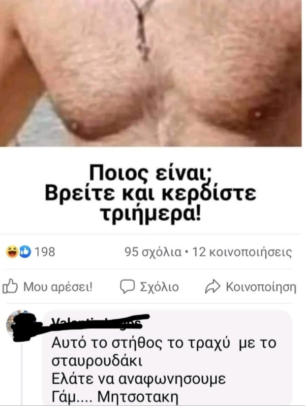 Εικόνα