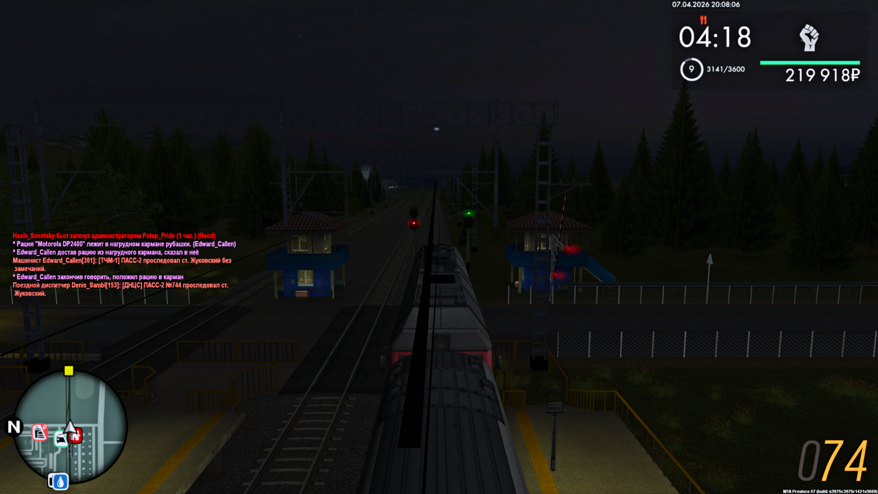 Grand Theft Auto San Andreas Screenshot 2026 04 07 22 08 08 17