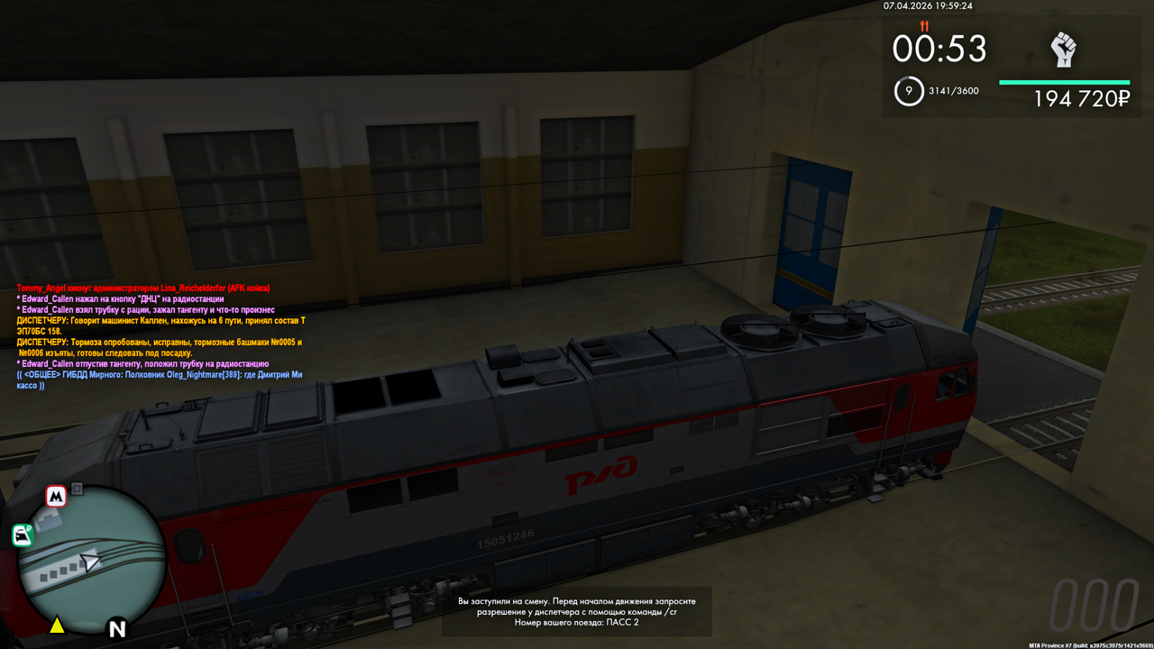 Grand Theft Auto San Andreas Screenshot 2026 04 07 21 59 24 77
