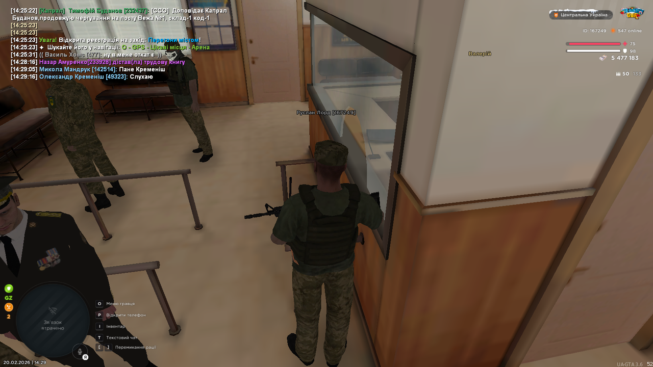 mta screen 2026 02 20 14 29 24