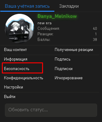 Screenshot-1.png