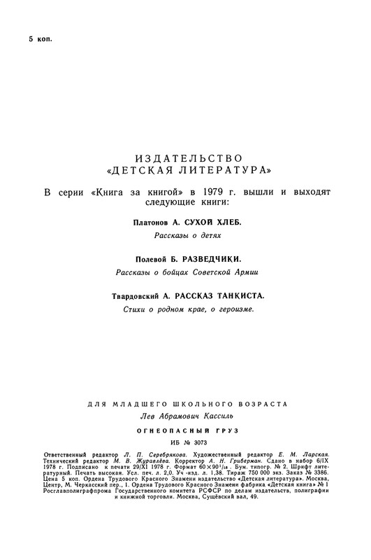 p0034