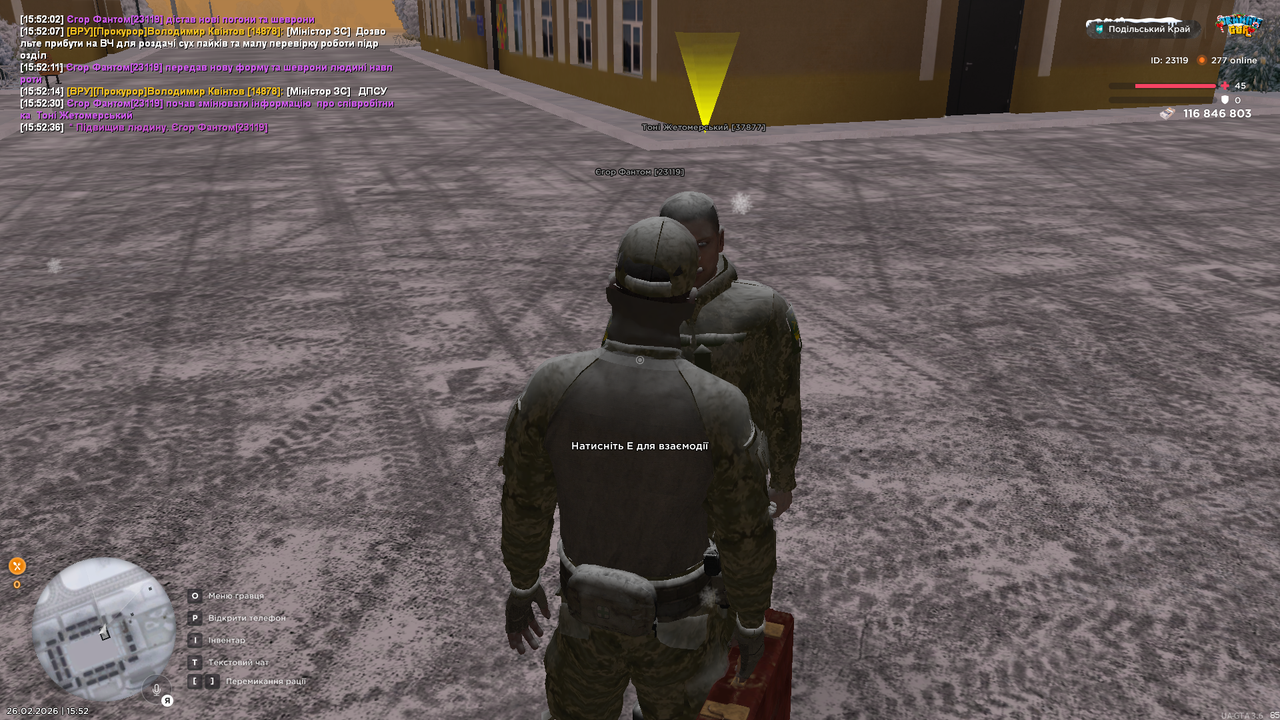 UKRAINE GTA 26 02 2026 15 52 38