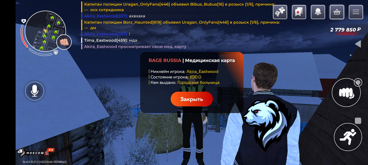Screenshot 2025 12 08 00 12 17 148 com rage russia