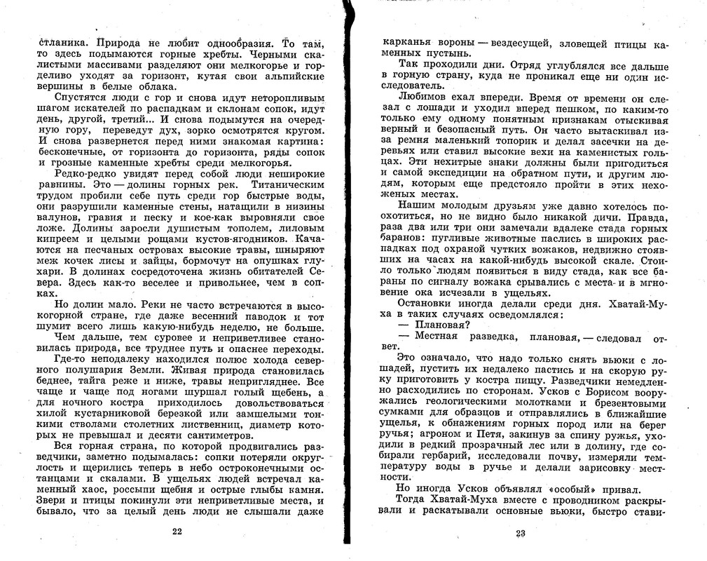 p0013