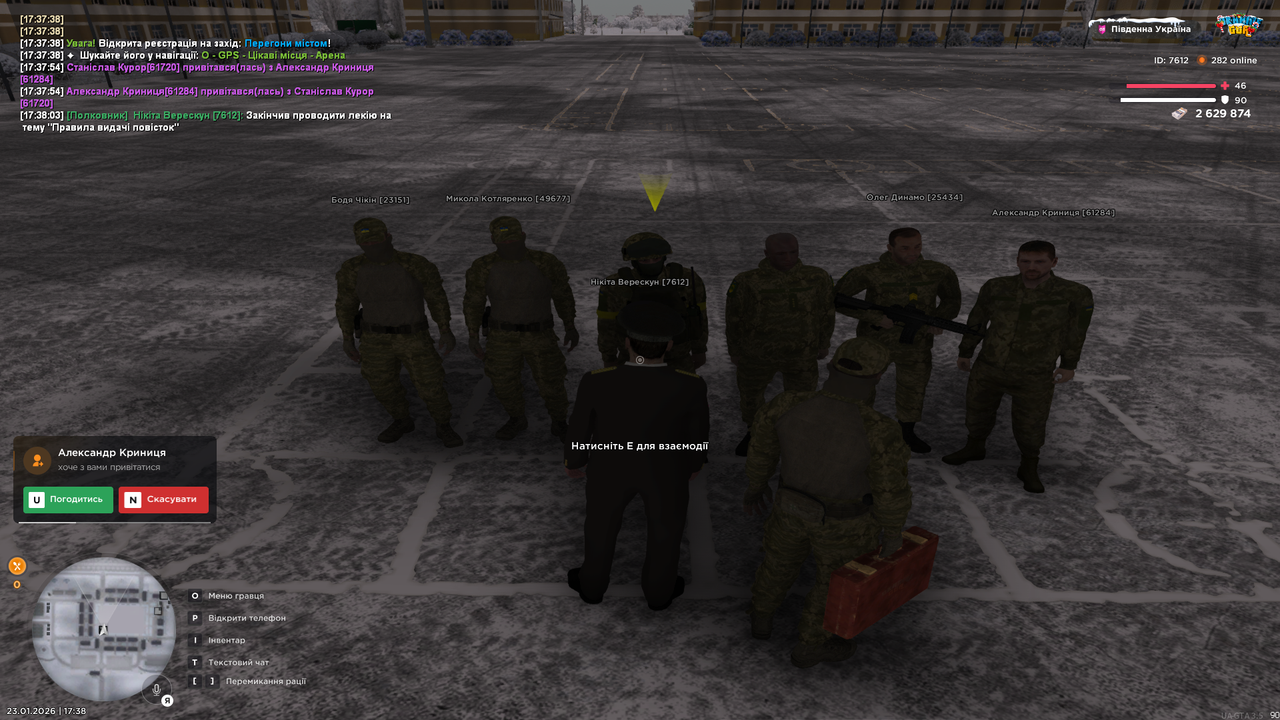 UKRAINE GTA 23 01 2026 17 38 06