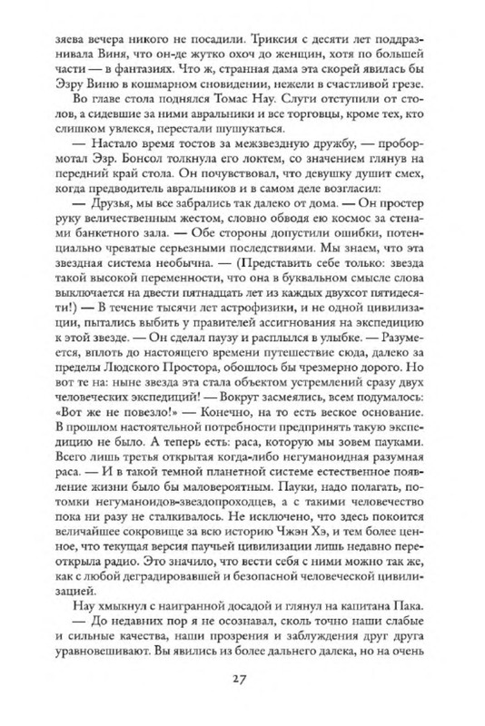 p0010