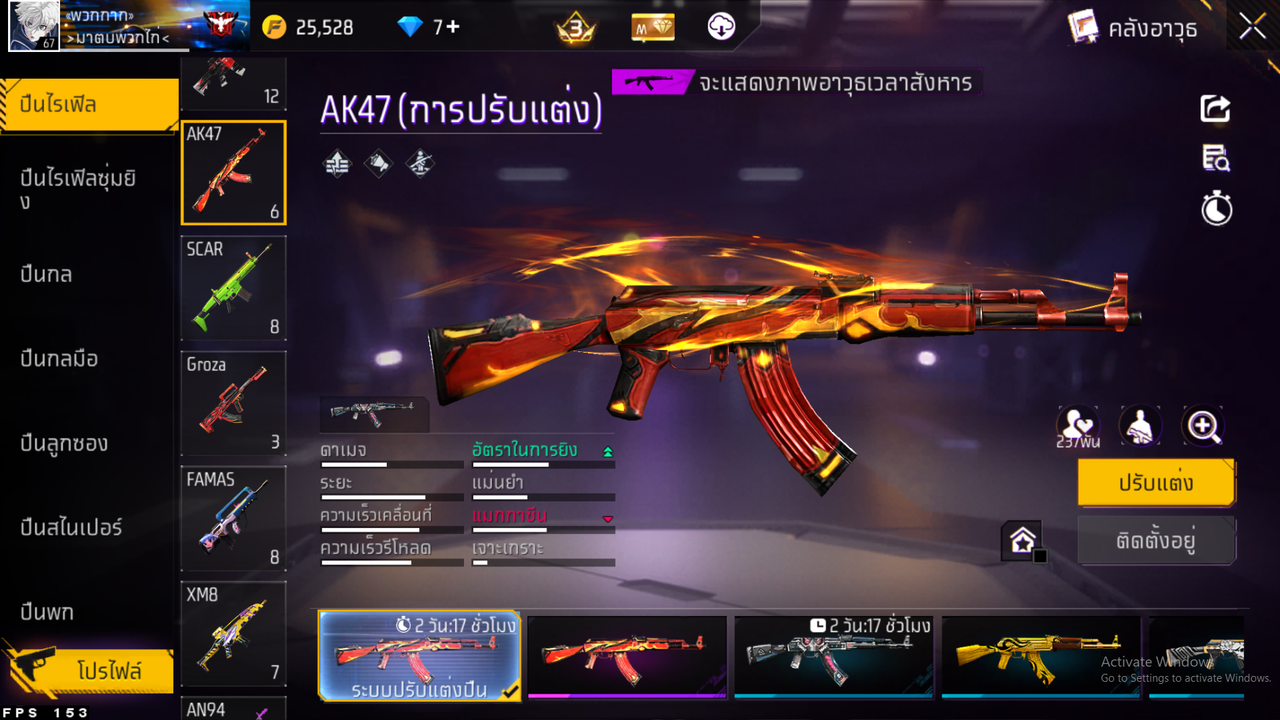 รหัสสินค้า FF6624 [เชื่อมGG] รูปที่ 22