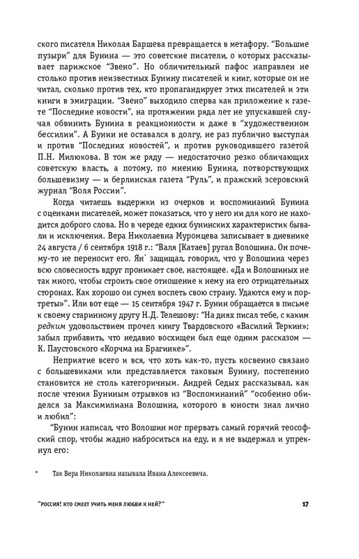 2025-page-0016