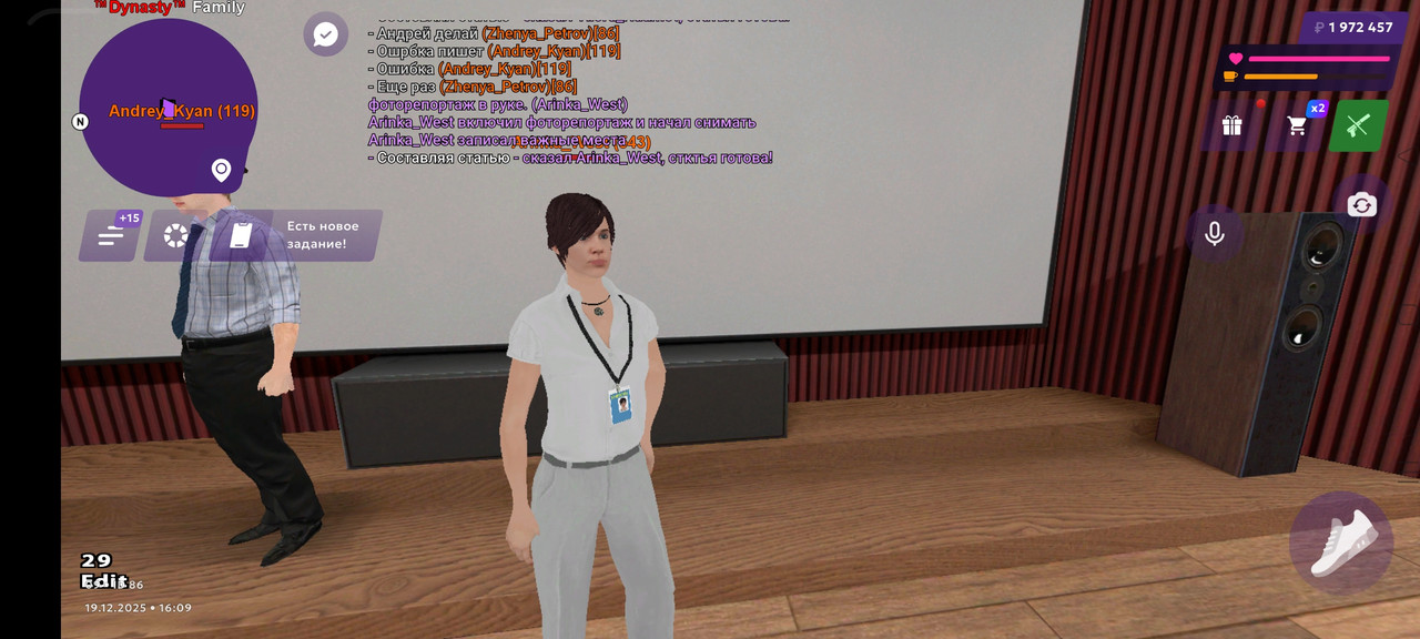 Screenshot 2025 12 19 15 09 50 38 fc884cf2a885a0e97c700c7a73da7245