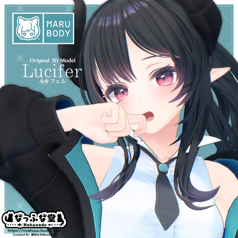 Lucifer_Ver1.00