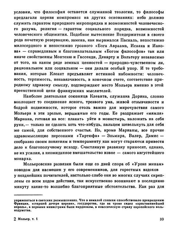 p0034