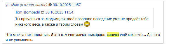 Снимок3