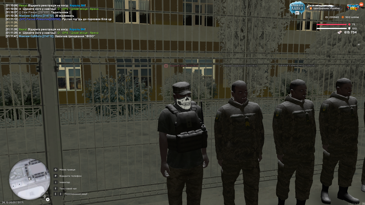 Знімок екрана (663)