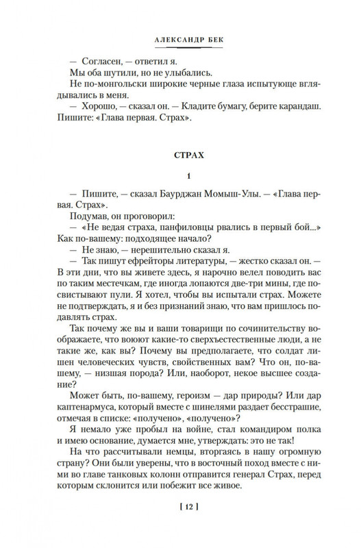 2-page-0010
