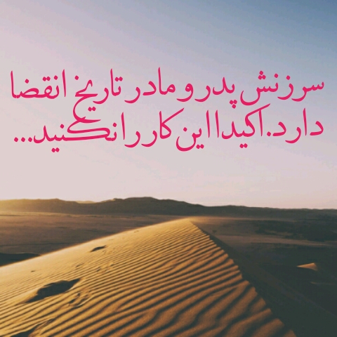 جملات قصار ناب