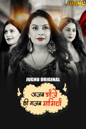 Ajab Bhanje Ki Gazab Maamiyan (2025) Hindi Season 01 Part 02 | WEB-DL | 1080p | 720p | 480p | Jugnu WEB Series | Download | Watch Online