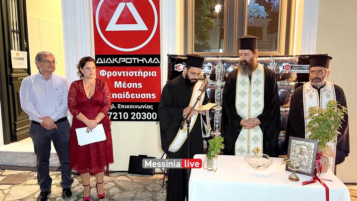 DIAKROTHMA-KALAMATAIMG-6655