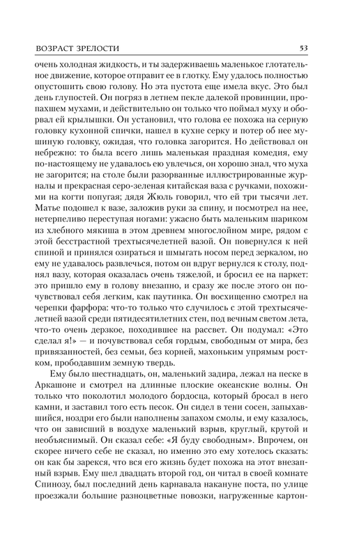 ASE000000000862303-053