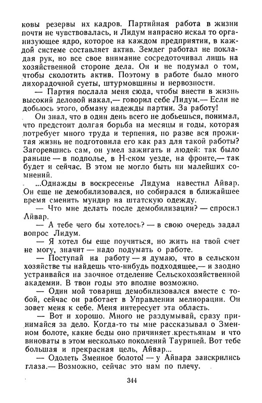 p0346