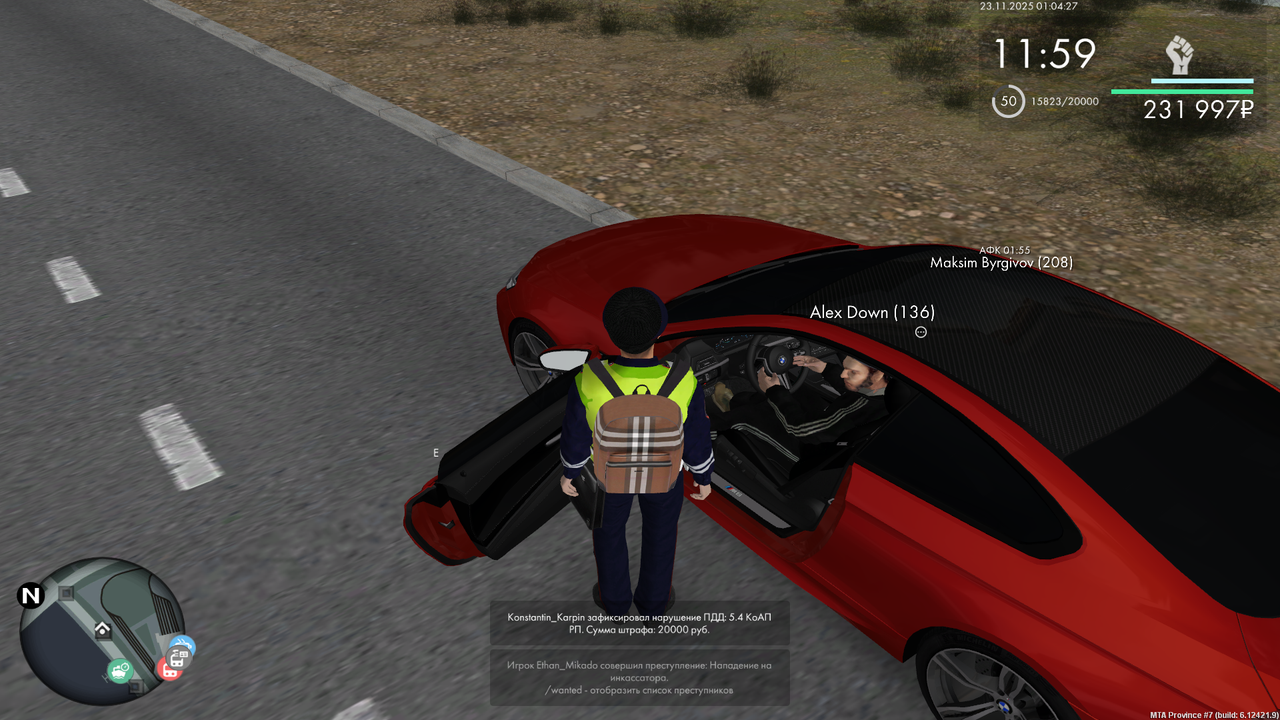 mta screen 2025 11 23 01 04 27