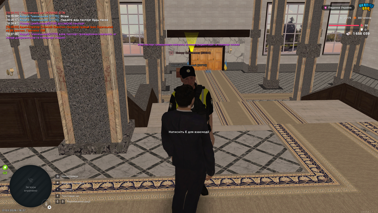 UKRAINE GTA 31 03 2026 16 27 08