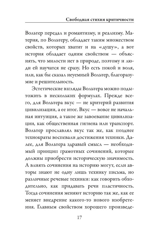 p0018