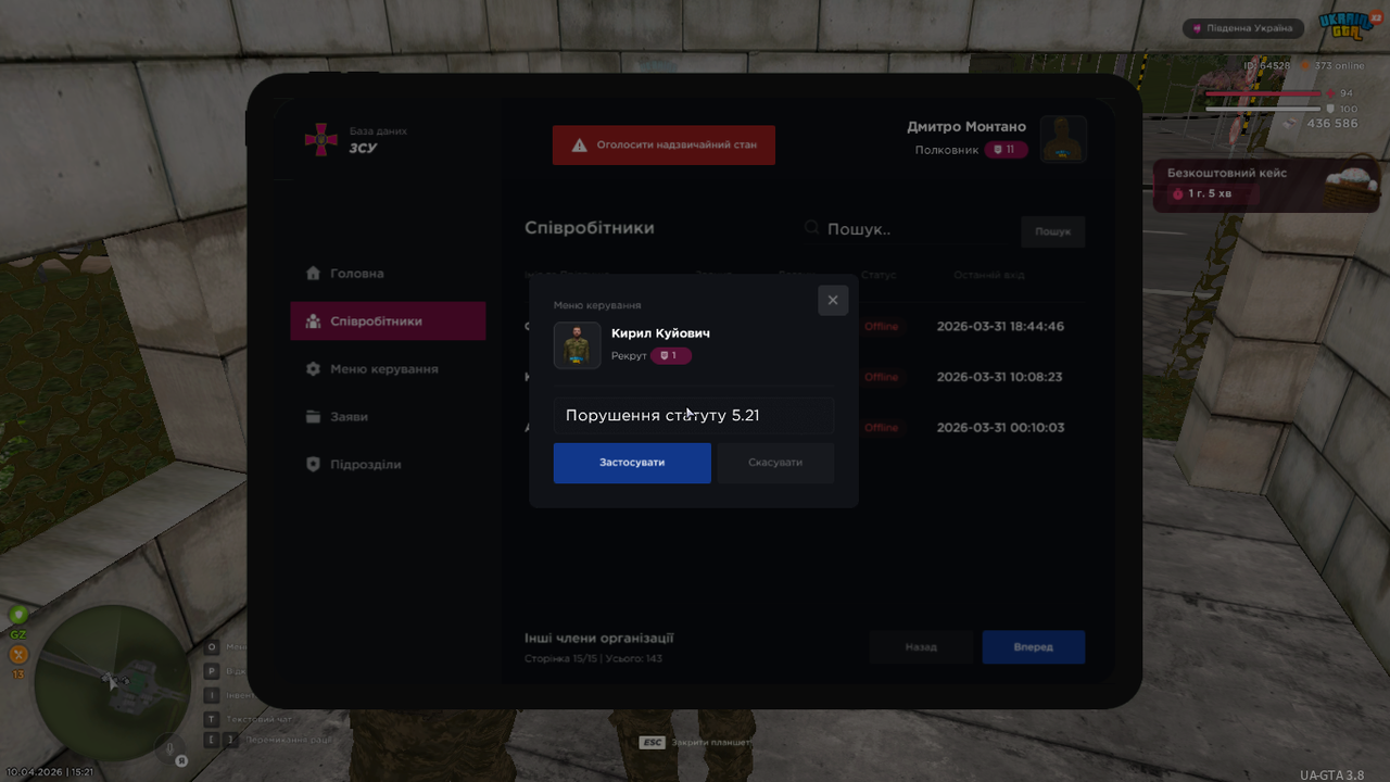 mta screen 2026 04 10 15 21 19