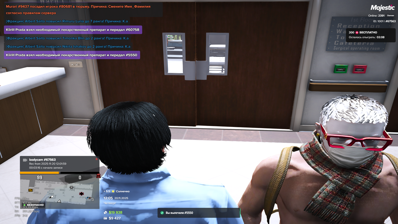 Grand Theft Auto V Screenshot 2025 11 20 12 05 25 70