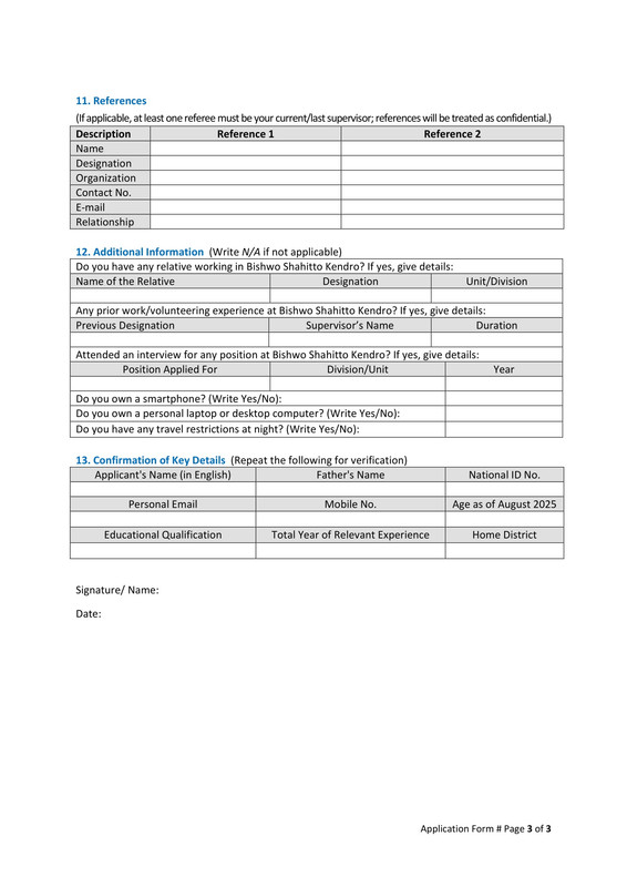 Country-wide-Mobile-Library-Project-Officer-Job-Application-Form-2025-PDF-3