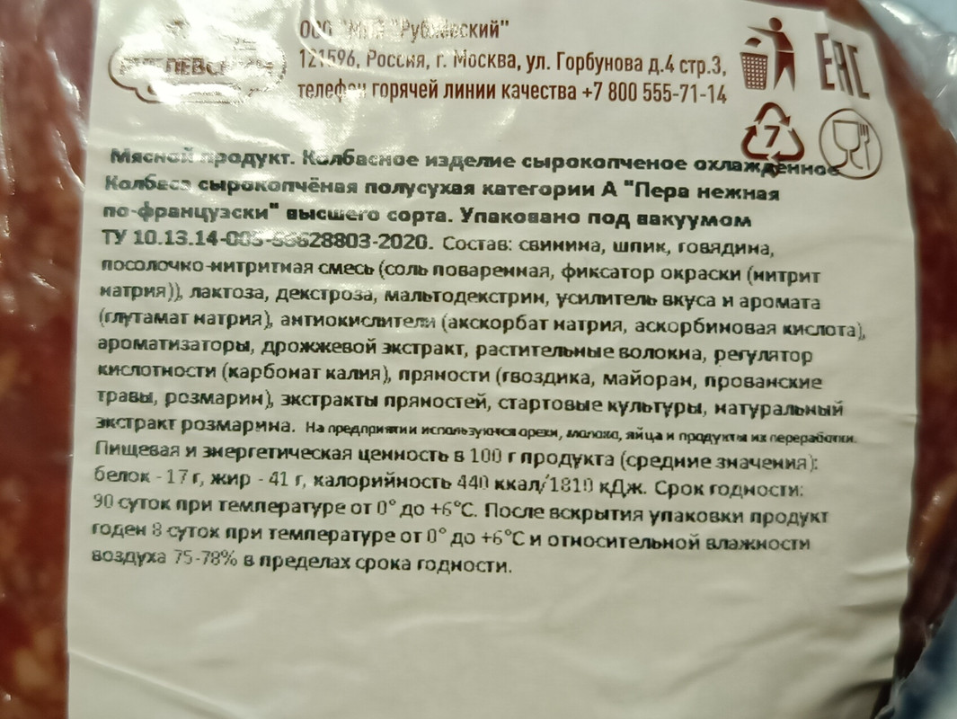 6 noabra 2025 Kategoria A